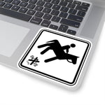 Horse W Decal